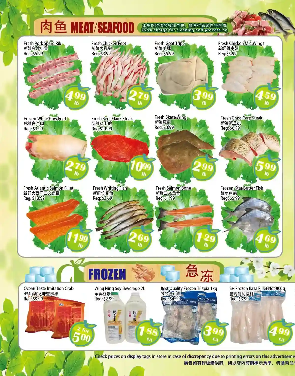 Food Depot weekly ads and coupons