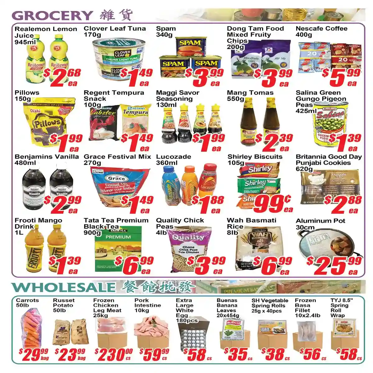 Jian Hing Foodmart weekly ads and coupons