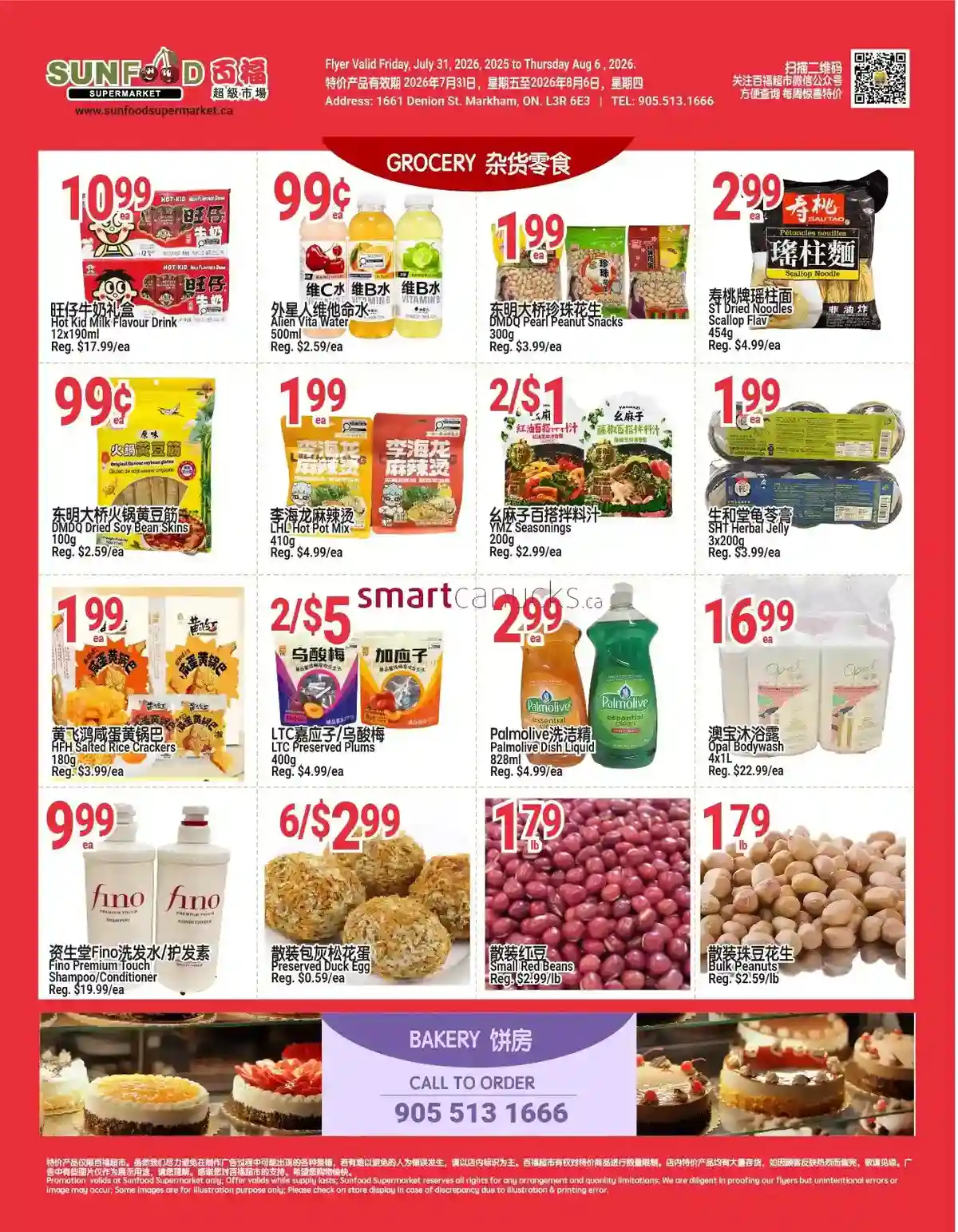  weekly ads and coupons