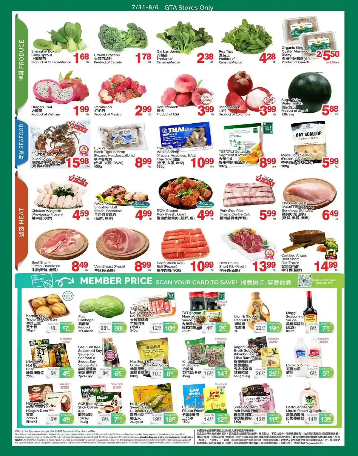 T&T Supermarket weekly ads