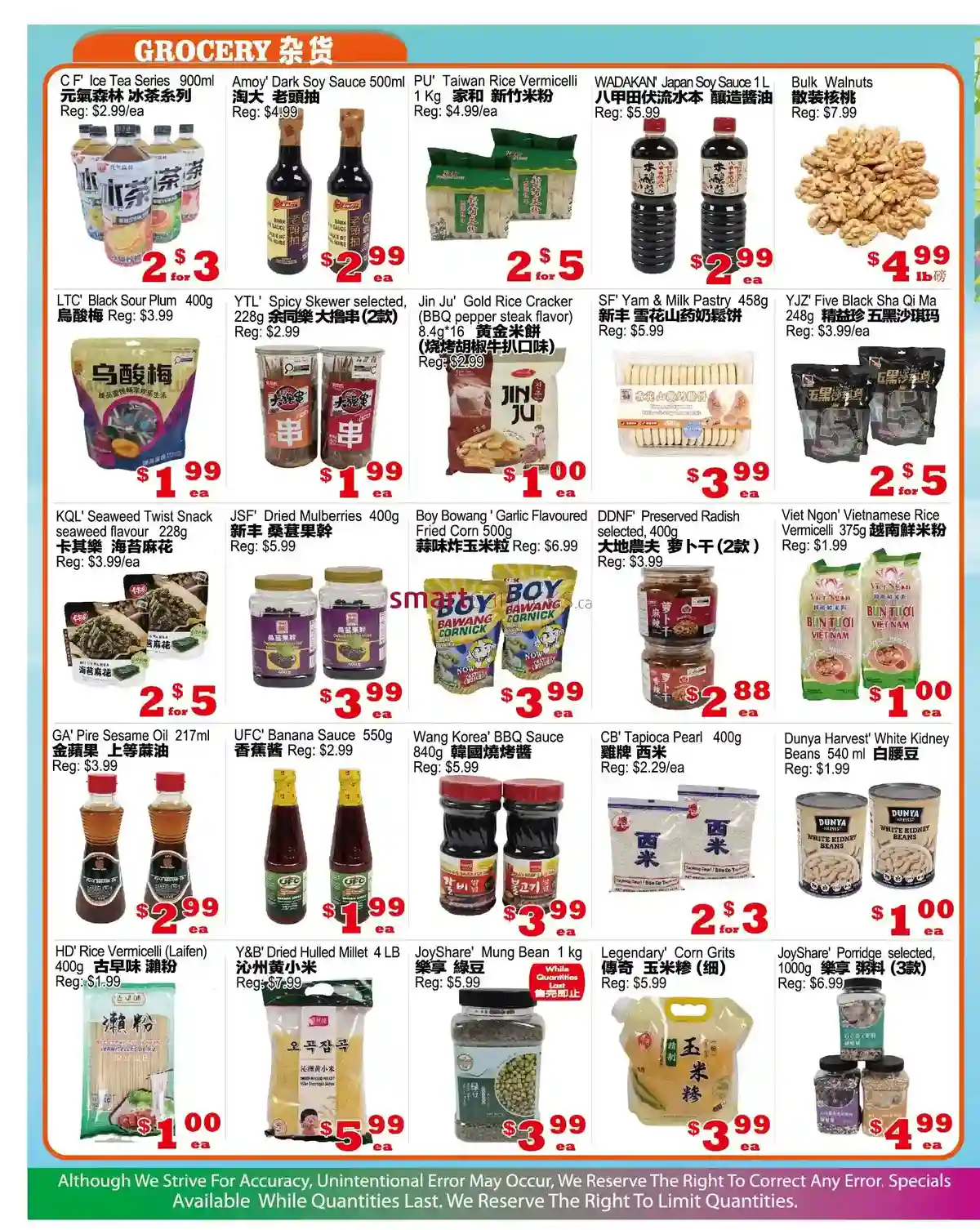Yuan Ming Supermarket weekly ads